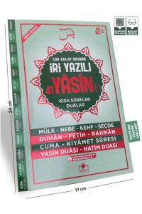 MERVE İRİ YAZILI YASİN-İ ŞERİF ORTA BOY 128 Sayfa  (17x24)