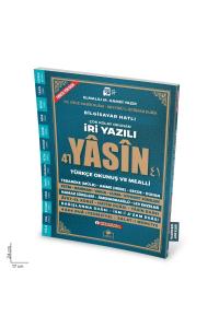 MERVE SESLİ İRİ YAZILI YASİN-İ ŞERİF ORTA BOY MEALLİ 192 Sayfa  (24x33)