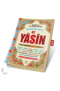 MERVE SESLİ YASİN-İ ŞERİF CAMİ BOY TÜRKÇE FİHRİSTLİ 192 Sayfa  (24x33)