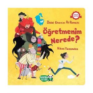 ÖĞRETMENİM NEREDE ?
