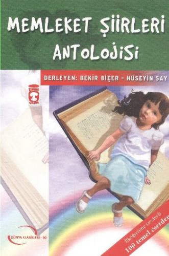 MEMLEKET ŞİİRLERİ ANTOLOJİSİ - Gençlik Serisi - 30